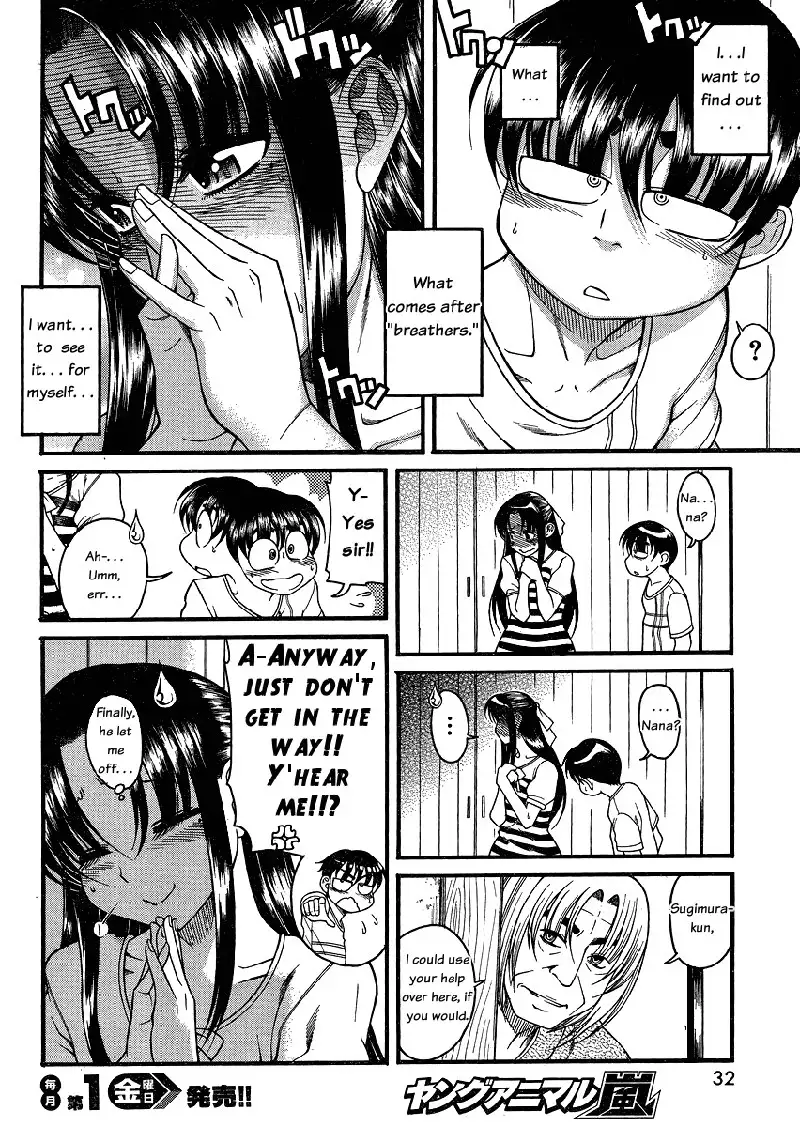 Nana to Kaoru Arashi Ch6