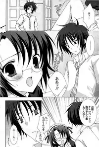 COMIC Purumelo 2007-09 Vol.09