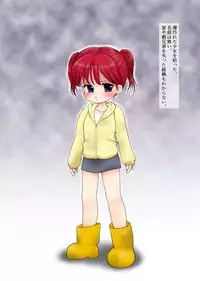 [Microdat] Seitai Jikken