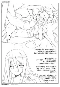 (Shota Scratch 9) [Sorairo March (Narusawa Sora)] Toppatsu Oribon 1 Gou (Inazuma Eleven)