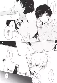 (C83) [KaitoB (Yutsuki Chito)] "Q" Hokankeikaku (Neon Genesis Evangelion)