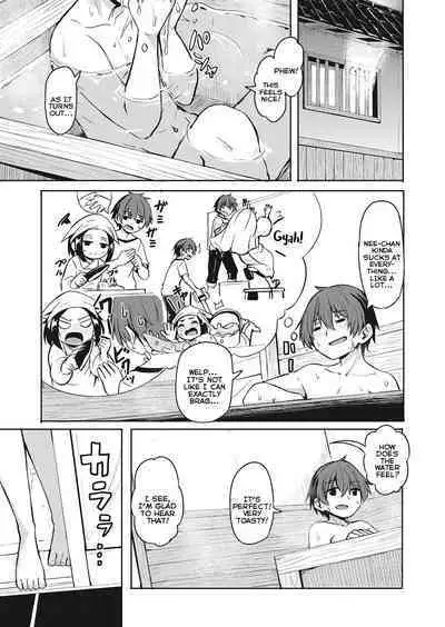 Imawa no Ie | The Home Bordering Life and Death