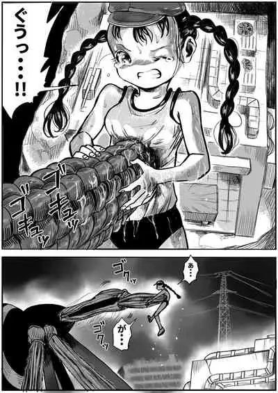 Shoujo to Shoujo to Jigokuezu 4-kan