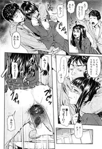 [Sannyuutei Shinta] Chinpotsuki! Ijimerarekko Ch.1-7