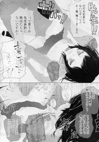 COMIC LO 2010-11 Vol. 80