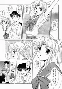 [Geboku Shuppan (Pin Vice)] PURE! LEMMY MIYAUCHI FAN BOOK Vol.1 -Remake edition- (To Heart)