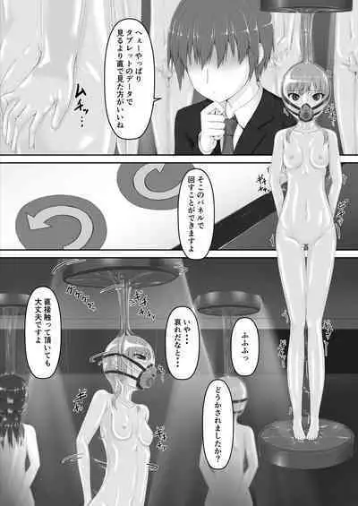 [Mousou Bijutsubu (Sho-yan)] Beginning black 8 (#1) [Digital]