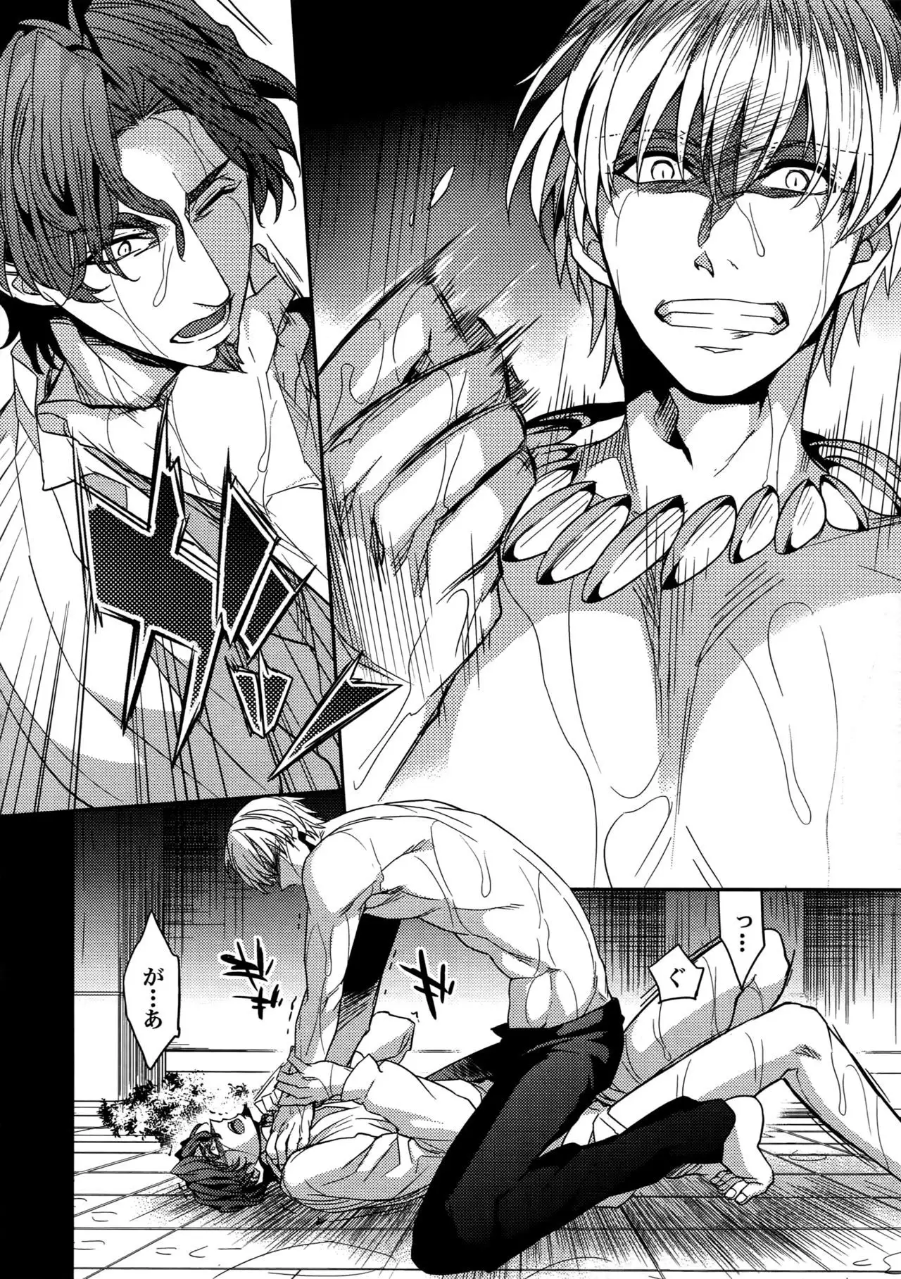 Birth Soushuu-Hen