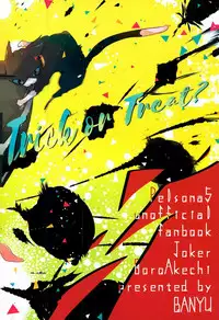 (C91) [Banyuu (Aoi Levin)] Trick or treat? (PERSONA 5)