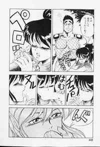 [ITOYOKO] Dragon Pink