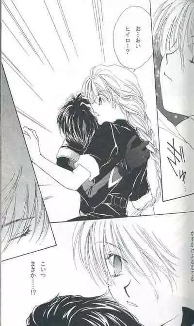 Untitled Meishou Misettei