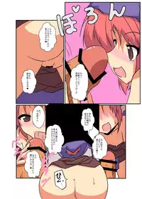 [Ameshoo (Mikaduki Neko)] Touhou TS monogatari ~ mystia-hen ~ (Touhou Project)