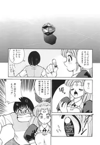 [Mizuki Hitoshi] Tonari no Onee-san - The Girl Next Door