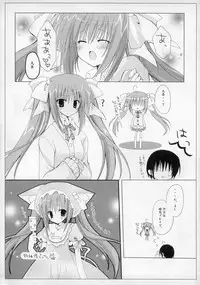 [BLUEWATER (Korie Riko)] D.I.A.G.II (DIAGNOSIS II ～ Gouyoku no Note ～)