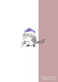 [Team Harenchi (Goya)] Eirin no Kimagure Karte ~Kamishirasawa Keine Omutsu Choukyou~ vol.1 (Touhou Project) [English] {yalmetc}