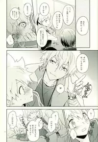 (SUPER23) [DESORDEN (Kirihara Subako)] Taiiku Kyoushi Dino (Katekyo Hitman REBORN!)