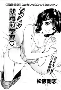 Comic Bazooka 2007-03