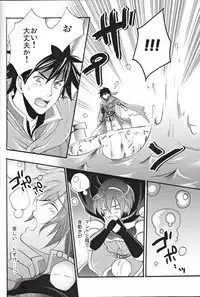 [Waradoko (Warabi Ginta)] am (Super Smash Bros. Brawl)