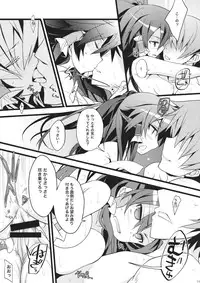 (C86) [Toriaezu(kari) (Tororo)] SUMMER SUMMER summer summer Go Go SUMMER-sex (Touhou Project)