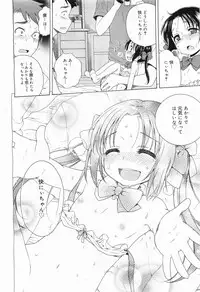 COMIC Megamilk 2011-09 Vol. 15