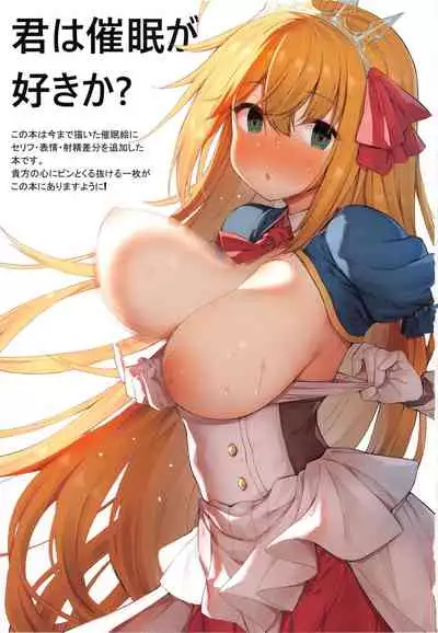 Saimin PriConne Matomebon