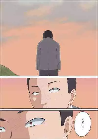 [Cotton House] Aya-nee ~Ubawareta Osananajimi~ 1-12