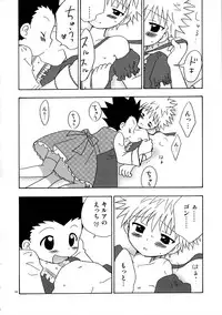 (C82) [MiUMiU, Kurikomi (Amin, Adachi Himiko)] Peach Boys (Hunter x Hunter)