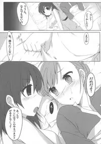 (COMIC1☆6) [Coupe Pain Ginga (Arisawa Tsukasa, Namakura Makibishi)] Rinne no Hana Saku Machi de Anata to Deatta (Rinne no Lagrange)
