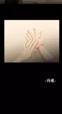 三姐妹22-35（chinese）