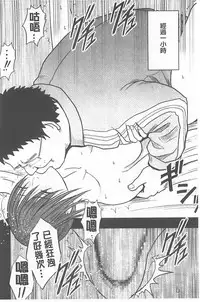 [Crimson] Idol Kyousei ~Smapho de Meirei shita Koto ga Genjitsu ni~ [Kanzen Ban] 1 [Chinese] [Digital]