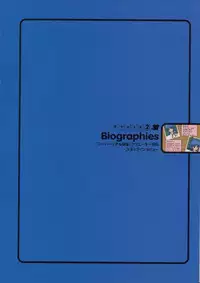 Super Real Mahjong Visual Fan Book Perfect Collection