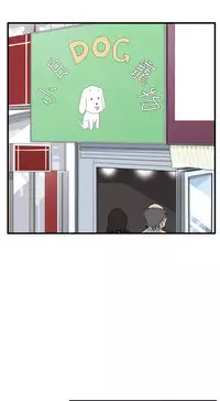 Take a Peek 偷窥 Ch.39~52 [Chinese]中文