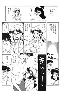 [Yokoyama Chicha] Pai Pan Ya