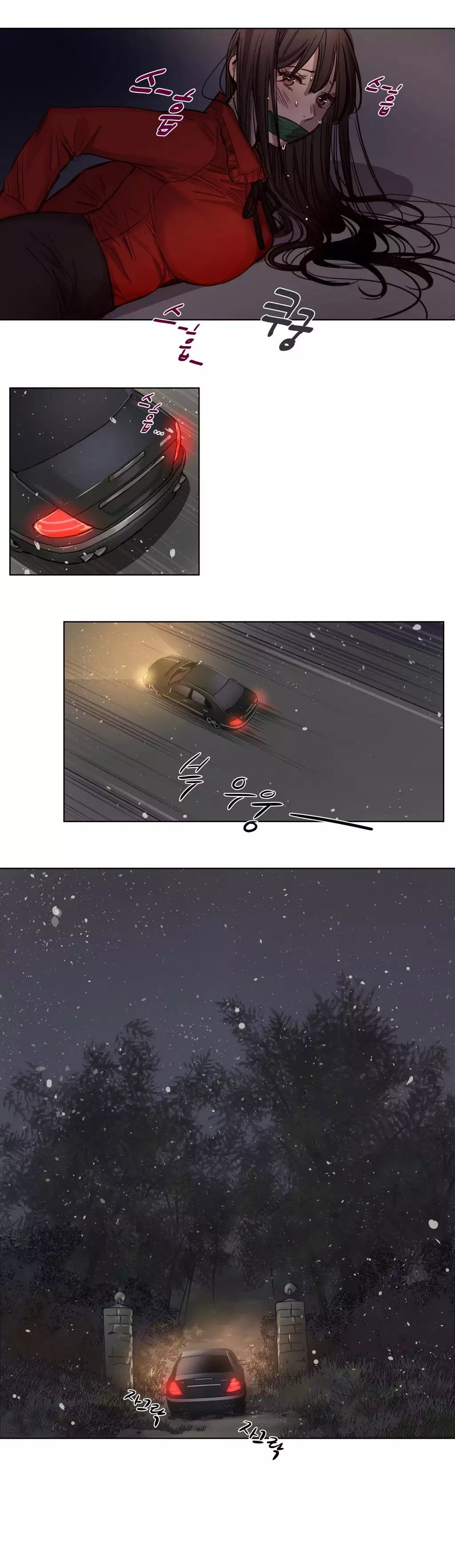 Atonement Camp Ch.0-49