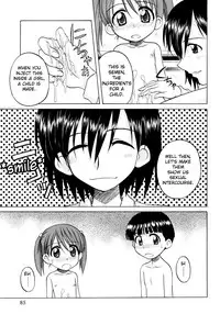 [Nanana Nana] Fundamental/Eleven [English] [biribiri]