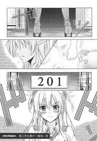 (C92) [The Seventh Sign (Kagura Yuuto)] Alisa's EP Collection (The Legend of Heroes: Trails of Cold Steel)