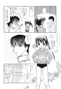 [Anthology] PuNiPuNi Hips Girl