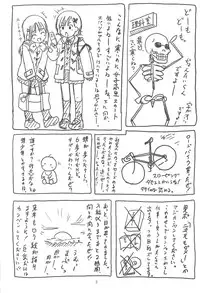 (C75) [Ocarina (Dyontairan)] Cowaremono #10