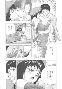 [Goya Akira] Mirror Site