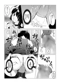 Canopri Comic 2012-09 Vol.23 [Digital]