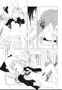 [Kentarou Kawasaki] Inuko Loli