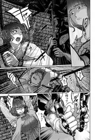 [Pink Tarou] Ingoku Kyakusen ~Ikenie no Onnatachi~ [Digital]