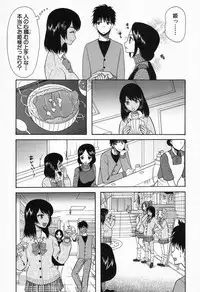 COMIC Mugen Tensei 2016-11 [Digital]