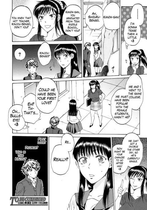 Watashi no Kareshi to Nete Kudasai Ch. 1-3 | Please Sleep With My Boyfriend Ch. 1-3