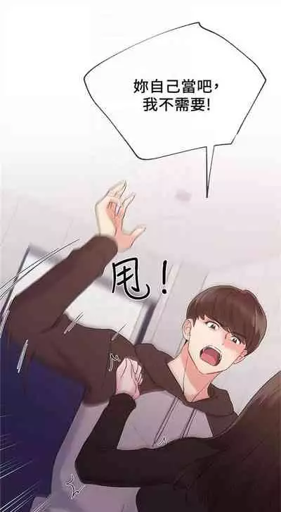 （周5）重考生 1-47 中文翻译（更新中）