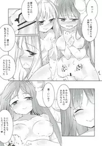 (C93) [-Sanbyaku Rokujuu do- (Shirasagi Rokuwa)] Kotonoha Lovers Soushuuhen 1 (VOICEROID)