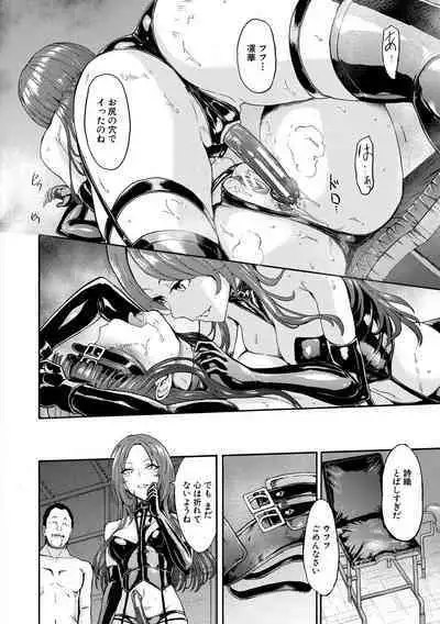 Yami Seito Kaichou - Dark student council president