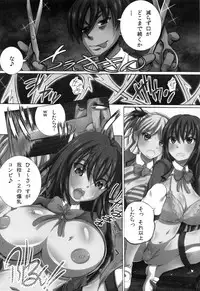 [Yuuki Tsumugi] Kanzen Ryoujoku Nisshi