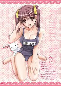 [Studio PAL (Nanno Koto)] Imouto wa Boku no Koibito ~ Onii-chan to Natsumatsuri hen ~ | My sister is my girlfriend - At the summer festival with Onii-chan [English] [volsungling]