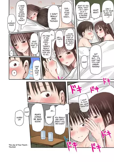 [Tempura Dozaemon] Kimi ni Sawareru Shiawase (2-nen buri no Otomari-kai [Full Colour]) [English] [SatorinTL] [Digital]